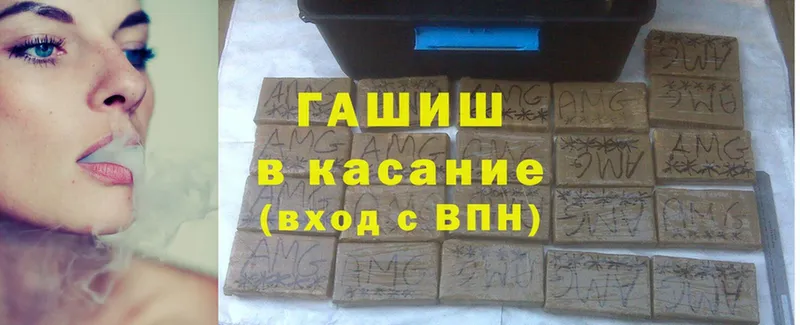 даркнет сайт  Лагань  Гашиш hashish 