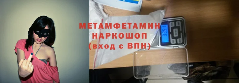 МЕТАМФЕТАМИН Methamphetamine Лагань